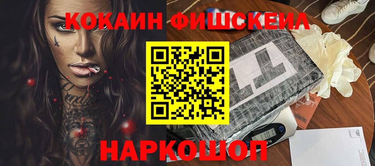 Кокаин Боливия Дедовск