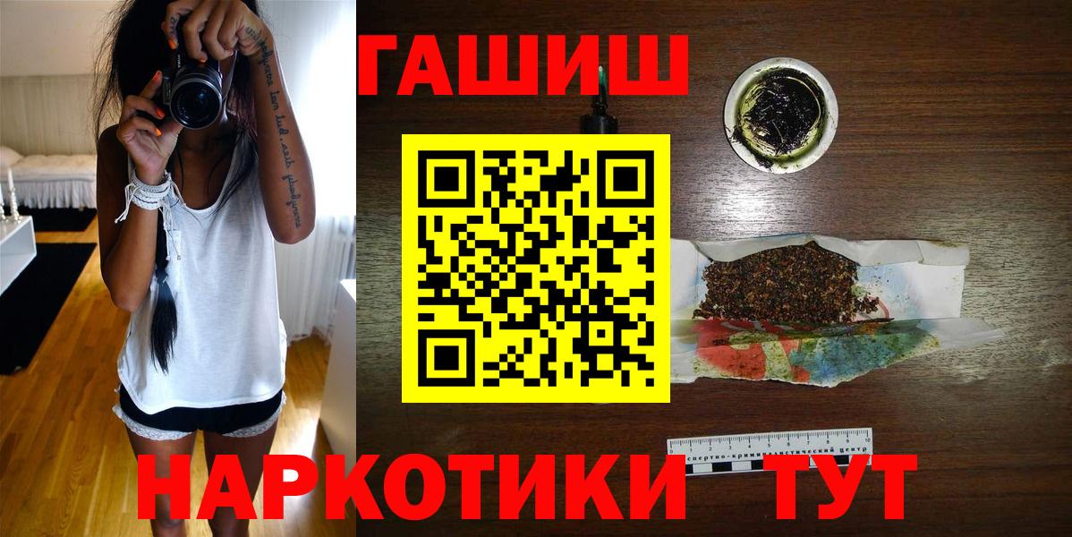 как найти закладки  ГАШ  Вход с VPN  Гашиш Premium  Дедовск 