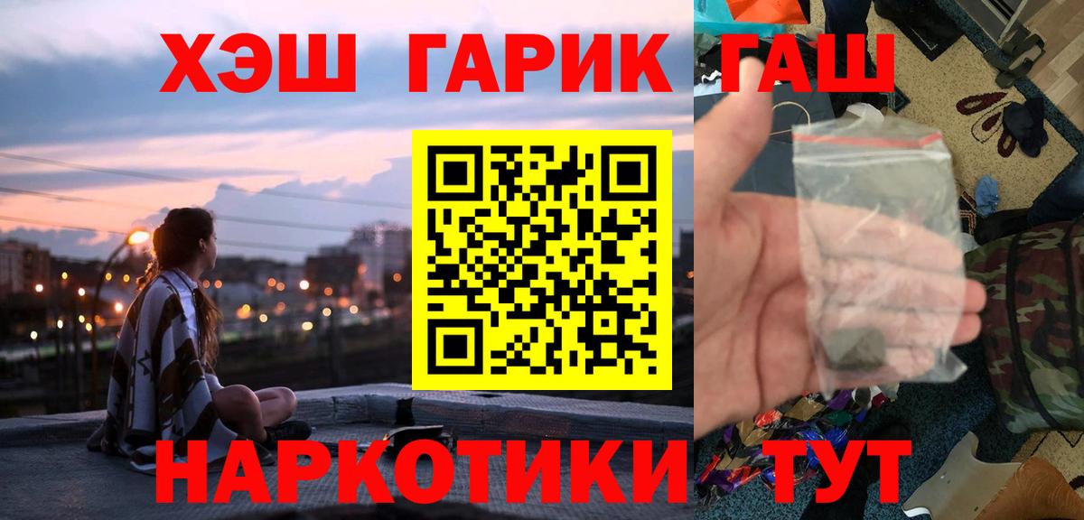 ГАШ AMNESIA HAZE Дедовск