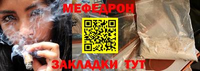 кокс Белореченск
