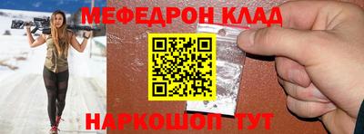 кокс Белореченск