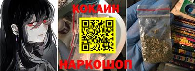 кокс Белореченск