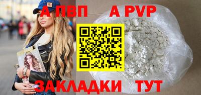 MDMA Premium VHQ Бердск