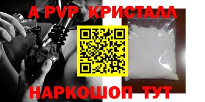 MDMA Premium VHQ Бердск