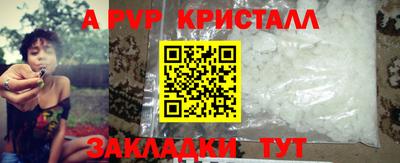 MDMA Premium VHQ Бердск