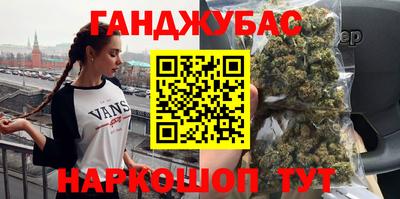 кокс Белореченск