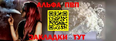 MDMA Premium VHQ Бердск