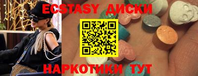 мет Брянск