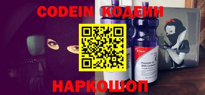 кокс Белореченск