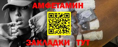 MDMA Premium VHQ Бердск