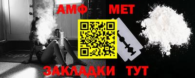 дмт Белорецк