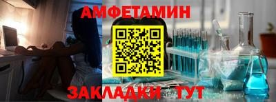 дмт Белорецк