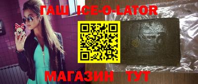 кокс Белореченск