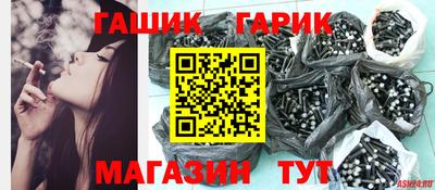 кокс Белореченск