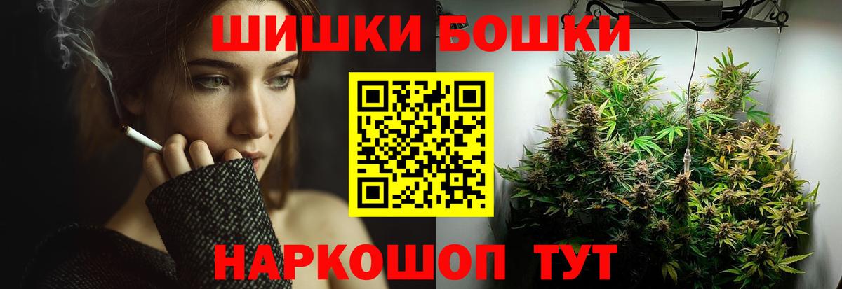 Дедовск  Бошки марихуана тримм  Бошки марихуана VHQ  МАРИХУАНА индика  Вход с VPN  Шишки марихуана марихуана 