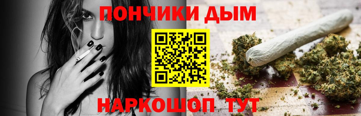 Каннабис марихуана Дедовск